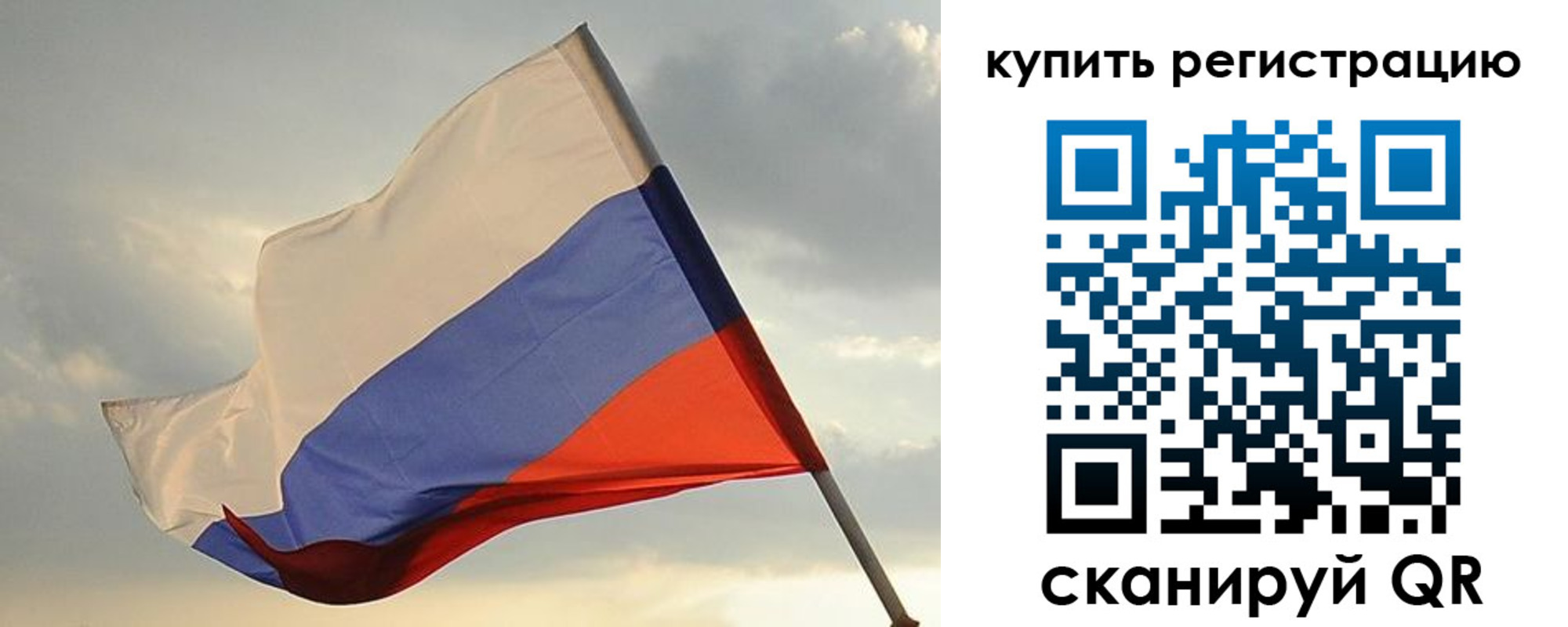 временная регистрация купить в Зарайске